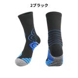 スポーツソックス 靴下 大人用 | PlusNao | 詳細画像12 