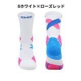 スポーツソックス 靴下 大人用 | PlusNao | 詳細画像9 