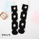 ハイソックス 靴下 キッズ | PlusNao | 詳細画像13