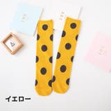 ハイソックス 靴下 キッズ | PlusNao | 詳細画像14