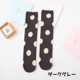 ハイソックス 靴下 キッズ | PlusNao | 詳細画像15