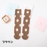 ハイソックス 靴下 キッズ | PlusNao | 詳細画像16