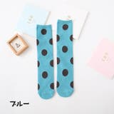 ハイソックス 靴下 キッズ | PlusNao | 詳細画像17