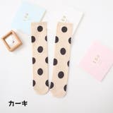 ハイソックス 靴下 キッズ | PlusNao | 詳細画像18