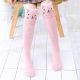 ハイソックス キッズ 子供用 | PlusNao | 詳細画像8 