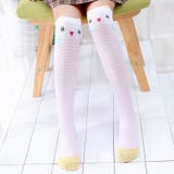 ハイソックス キッズ 子供用 | PlusNao | 詳細画像9 