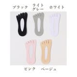 5本指ソックス カバーソックス レディース | PlusNao | 詳細画像20 