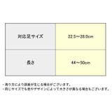 ストッキング ハイソックス メンズ | PlusNao | 詳細画像20 