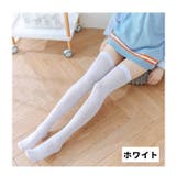 ニーハイソックス オーバーニーソックス 靴下 | PlusNao | 詳細画像7 