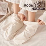 ルームソックス 靴下 レディース | PlusNao | 詳細画像1 