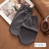 ルームソックス 靴下 レディース | PlusNao | 詳細画像15 