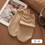 ルームソックス 靴下 レディース | PlusNao | 詳細画像17 