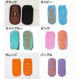 ルームソックス ショートクルー丈 キッズ | PlusNao | 詳細画像19
