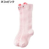 ハイソックス ベビー 赤ちゃん | PlusNao | 詳細画像12