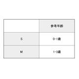 ハイソックス ベビー 赤ちゃん | PlusNao | 詳細画像17