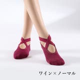 ヨガソックス ソックス 5本指ソックス | PlusNao | 詳細画像11