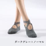 ヨガソックス ソックス 5本指ソックス | PlusNao | 詳細画像12