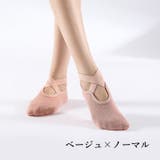 ヨガソックス ソックス 5本指ソックス | PlusNao | 詳細画像14