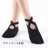 ヨガソックス ソックス 5本指ソックス | PlusNao | 詳細画像16