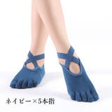 ヨガソックス ソックス 5本指ソックス | PlusNao | 詳細画像19