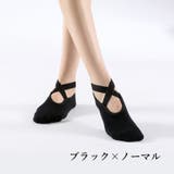 ヨガソックス ソックス 5本指ソックス | PlusNao | 詳細画像9
