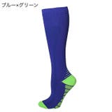 スポーツソックス ハイソックス 靴下 | PlusNao | 詳細画像4 