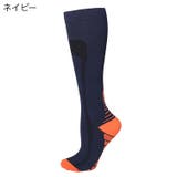 スポーツソックス ハイソックス 靴下 | PlusNao | 詳細画像7 