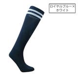 サッカーソックス 単品 1足 | PlusNao | 詳細画像13