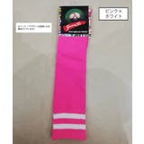 サッカーソックス 単品 1足 | PlusNao | 詳細画像14