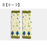 レッグウォーマー 靴下 ベビー | PlusNao | 詳細画像11