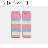 レッグウォーマー 靴下 ベビー | PlusNao | 詳細画像14