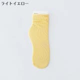 クルーソックス 靴下 レディース | PlusNao | 詳細画像17 