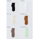 クルーソックス 靴下 レディース | PlusNao | 詳細画像11