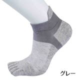 五本指ソックス 2足セット 靴下 | PlusNao | 詳細画像14 