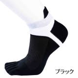 五本指ソックス 2足セット 靴下 | PlusNao | 詳細画像15 