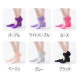 ヨガソックス 靴下 滑り止め | PlusNao | 詳細画像10