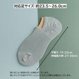 靴下 くるぶしソックス くつ下 | PlusNao | 詳細画像20