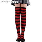ニーハイソックス オーバーニー レディース | PlusNao | 詳細画像11