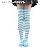 ニーハイソックス オーバーニー レディース | PlusNao | 詳細画像5