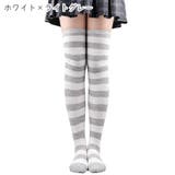 ニーハイソックス オーバーニー レディース | PlusNao | 詳細画像6
