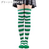 ニーハイソックス オーバーニー レディース | PlusNao | 詳細画像7