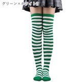 ニーハイソックス オーバーニー レディース | PlusNao | 詳細画像8