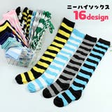 ニーハイソックス オーバーニー レディース | PlusNao | 詳細画像1