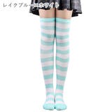 ニーハイソックス オーバーニー レディース | PlusNao | 詳細画像12