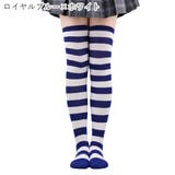 ニーハイソックス オーバーニー レディース | PlusNao | 詳細画像13
