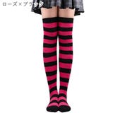 ニーハイソックス オーバーニー レディース | PlusNao | 詳細画像15
