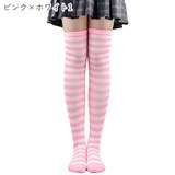 ニーハイソックス オーバーニー レディース | PlusNao | 詳細画像16