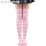 ニーハイソックス オーバーニー レディース | PlusNao | 詳細画像17