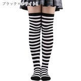 ニーハイソックス オーバーニー レディース | PlusNao | 詳細画像18