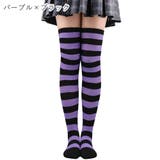 ニーハイソックス オーバーニー レディース | PlusNao | 詳細画像4